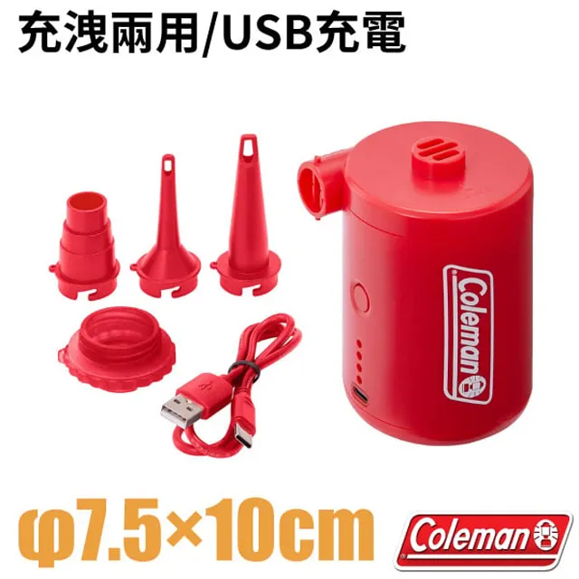 【Coleman】充電式幫浦 / CM-06777(充氣機 打氣機 充氣幫浦 迷你充氣機) 歷史價格詳細信息