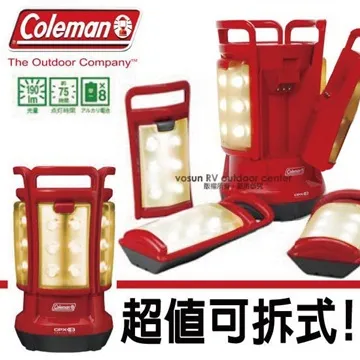 Coleman CPX6倒掛式LED營燈 III/CM-27302.LED露營燈 帳篷吊燈 照明手提燈 戶外掛燈 汽化燈造型氣氛燈 歷史價格詳細信息