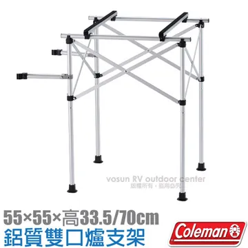 【美國 Coleman】兩段式輕巧導演椅(高度2段式調節/耐重100kg)_CM-31281 綠 歷史價格詳細信息