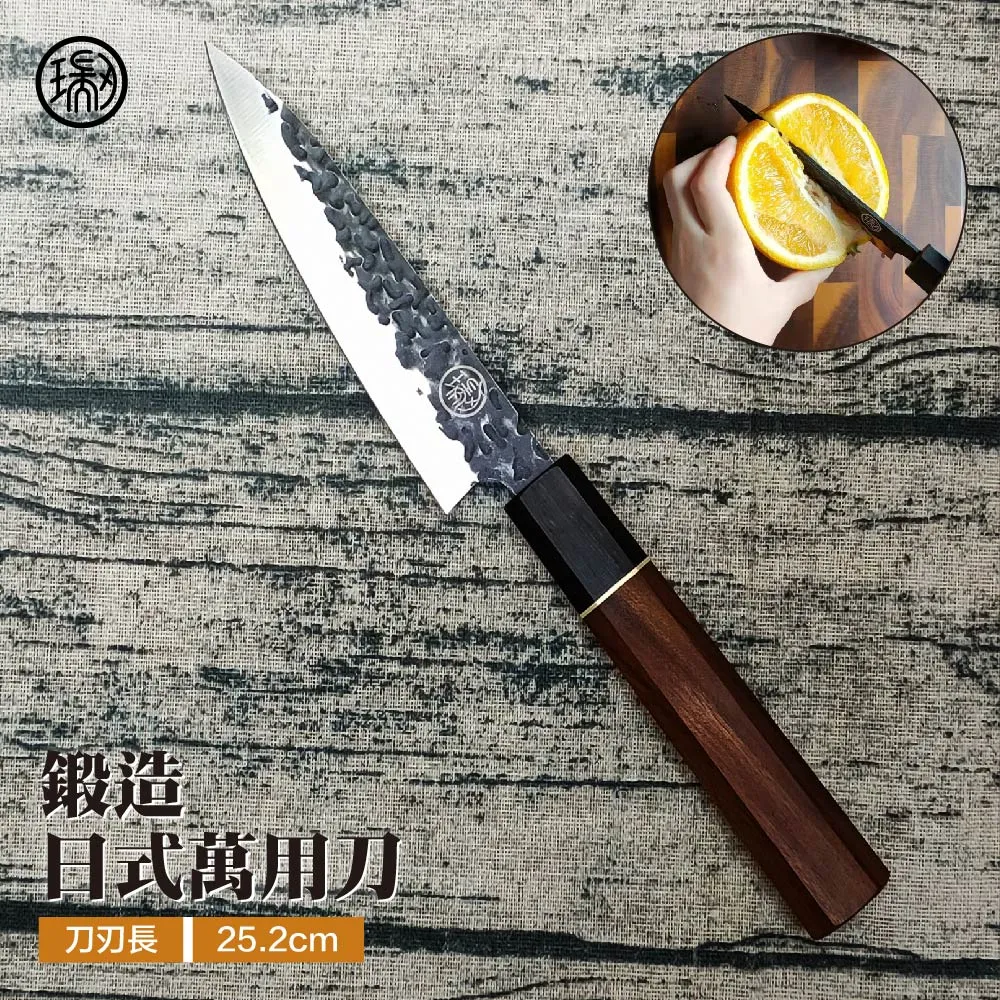 【陽江 瑞刃Ruiren刀具】鍛造日式菜刀 歷史價格詳細信息