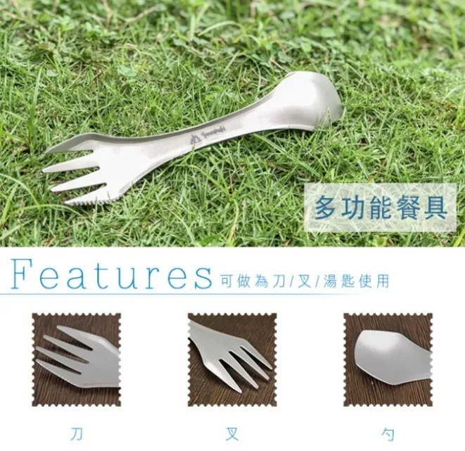 三合一多功能餐具刀叉筷子(一組) 歷史價格詳細信息