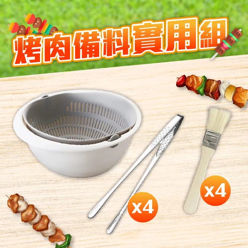 【Finger pop指選好物】烤肉保鮮超值組-16L-MC027 歷史價格詳細信息