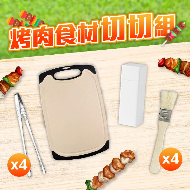 【Finger pop指選好物】烤肉保鮮超值組-16L-MC027 歷史價格詳細信息