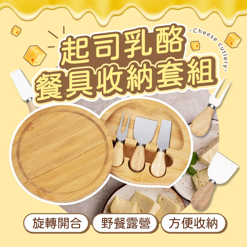 砧板 水果砧板 竹砧板 木砧板 木盤 竹盤 擺盤 點心板 麵包板 壽司板 竹菜板 輕食托盤 三明治盤 砧板批發-滿599免運 歷史價格詳細信息