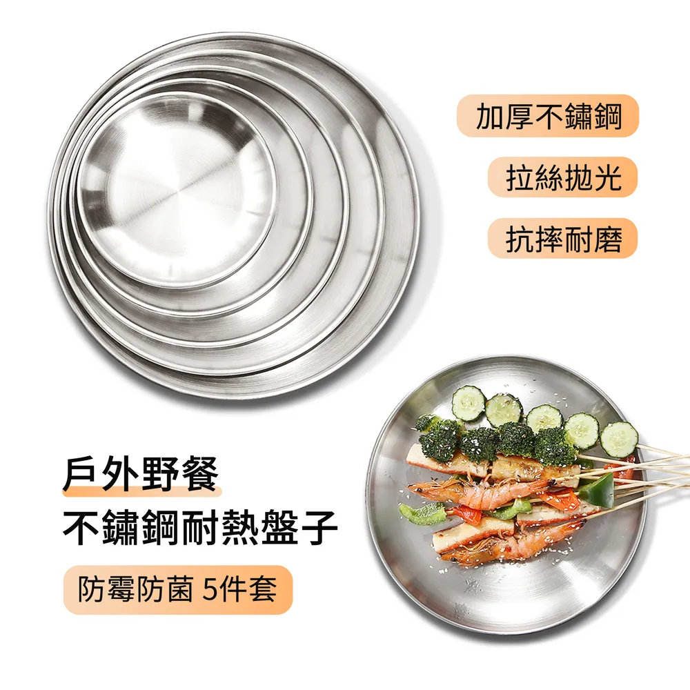 加厚不鏽鋼耐熱泡茶壺750ml 歷史價格詳細信息