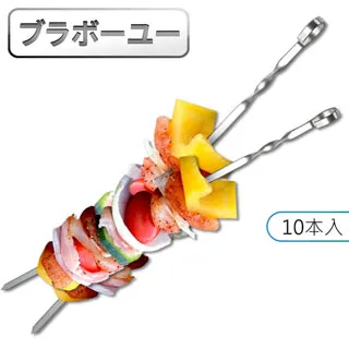 【一組10入】不銹鋼衣架 45cm 三角衣架 歷史價格詳細信息