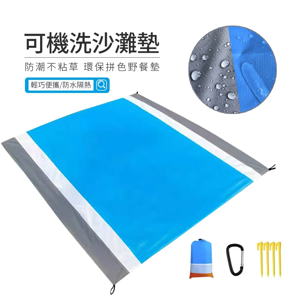 野餐墊防潮墊加厚沙灘墊戶外露營帳篷地墊便攜折疊坐墊便 歷史價格詳細信息