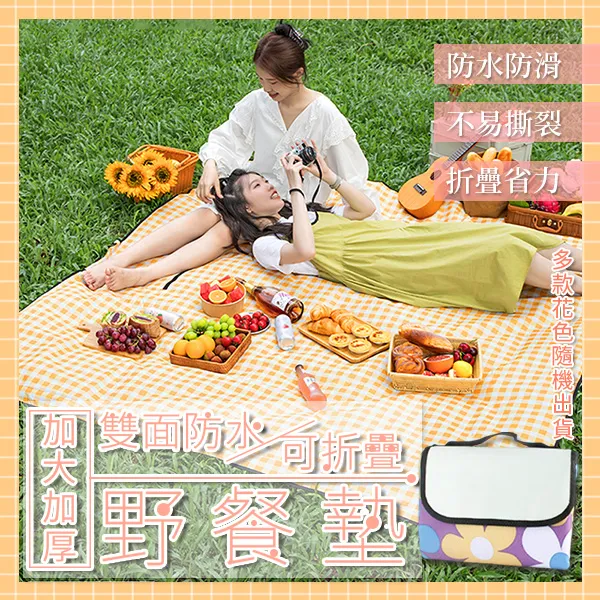 野餐 折疊 雙把手提籃(附蓋)-奶茶/深灰/黑【佳瑪】野餐籃 露營 釣魚 防水 折疊提籃 床上折疊桌 懶人桌 手提籃 歷史價格詳細信息