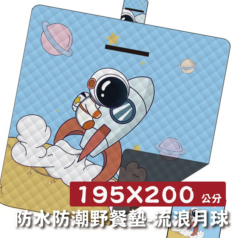 165X200公分 大尺寸野餐墊-夏日聖代/耐磨牛津布地墊/沙灘墊/地墊/鋪墊/爬行墊 歷史價格詳細信息