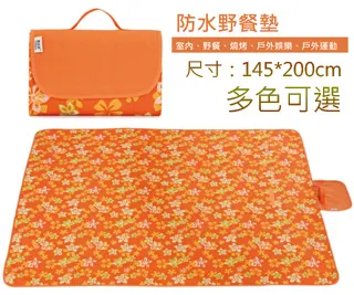 野餐 露營 收納 防水 折疊提籃 (附蓋) 4色 床上折疊桌 懶人桌【佳瑪】 折疊收納箱 野餐桌 冰桶 水盆 置物籃 歷史價格詳細信息