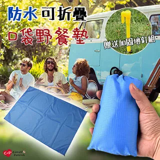 【Cap】便攜式磁吸萬用針線盒 歷史價格詳細信息