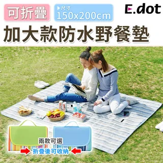 DOT手提收納籃5號 歷史價格詳細信息