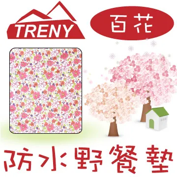 【TRENY】防水抗壓氣密儀器箱-47款 歷史價格詳細信息