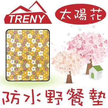 TRENY 花剪 插花剪 剪枝 修枝剪 彎嘴剪  鮮花園藝修枝剪刀花剪插花剪刀彎嘴直嘴 歷史價格詳細信息