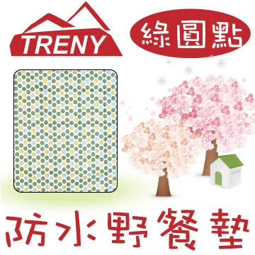 【TRENY】防水抗壓氣密儀器箱-47款 歷史價格詳細信息
