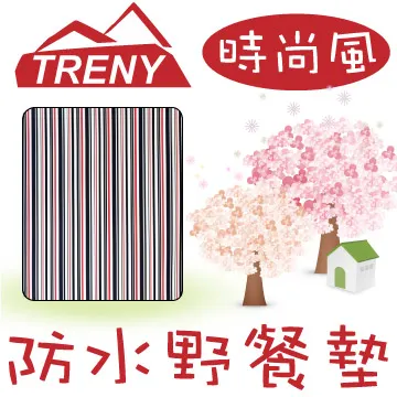 【TRENY】防水抗壓氣密儀器箱-47款 歷史價格詳細信息