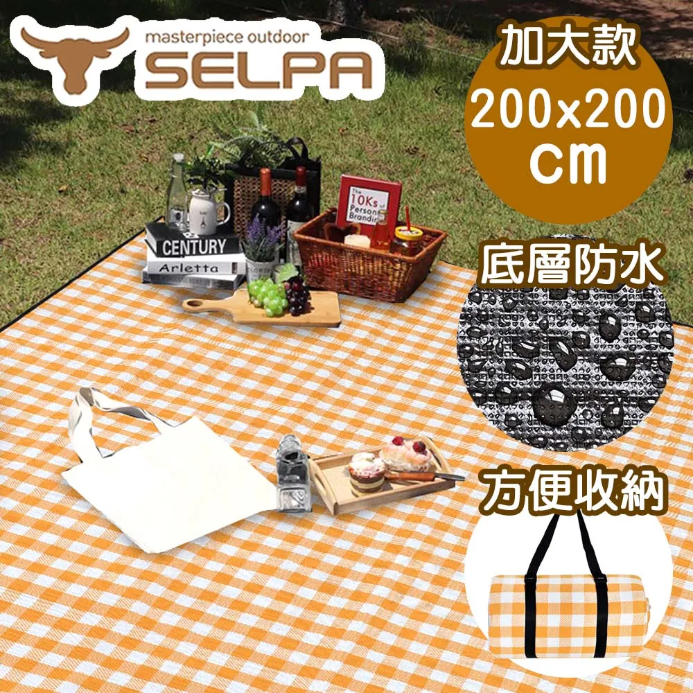 【韓國SELPA】露營工具收納包 歷史價格詳細信息