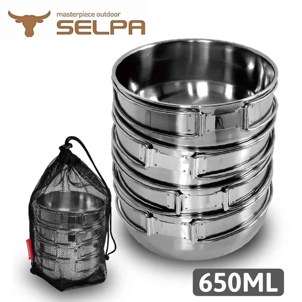 【SELPA】304不鏽鋼碗 300ml 握把可折疊(超值三入組) 歷史價格詳細信息