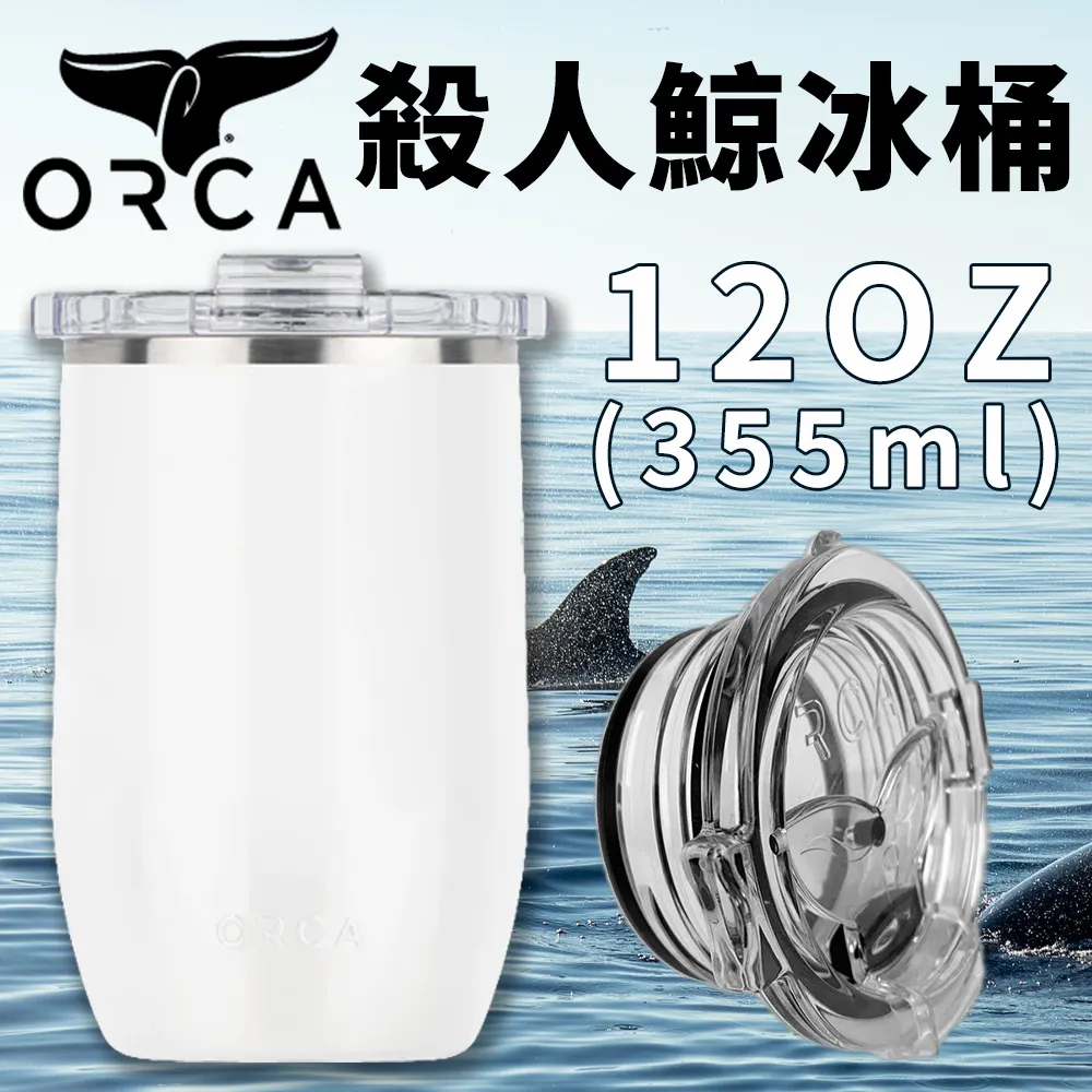 美國ORCA殺人鯨木桶曲線威士忌保冰杯-12oz(355ml) - 橡木色 歷史價格詳細信息