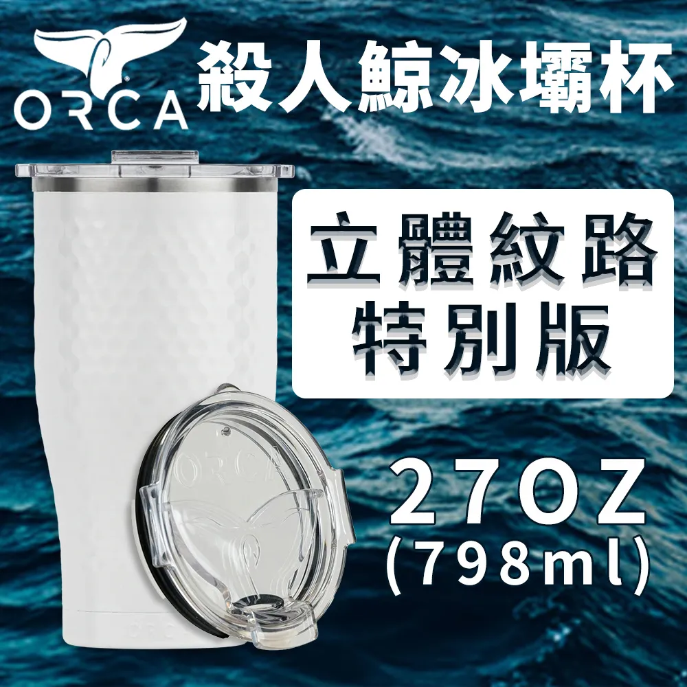 美國ORCA殺人鯨木桶曲線威士忌保冰杯-12oz(355ml) - 橡木色 歷史價格詳細信息