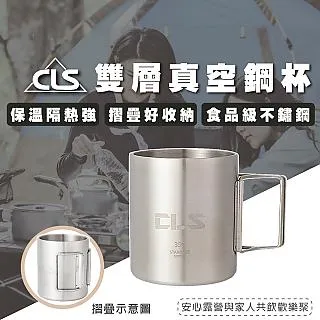 CLS 雙D彈力繩 固定繩 雙D扣 橡膠繩綑綁繩 鬆緊繩 彈性掛勾 掛鈎 露營 歷史價格詳細信息