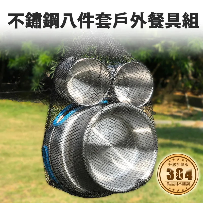 Besthot 戶外野營防潮可拼接輕巧便攜單人自動充氣墊 歷史價格詳細信息