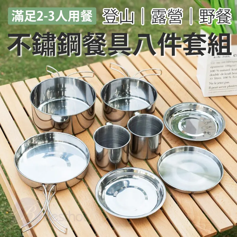 Besthot 戶外野營防潮可拼接輕巧便攜單人自動充氣墊 歷史價格詳細信息