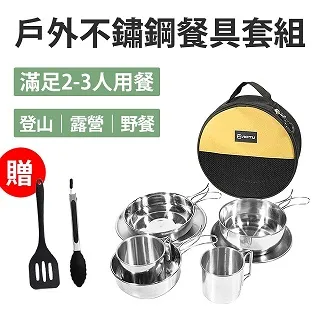 Besthot 戶外野營防潮可拼接輕巧便攜單人自動充氣墊 歷史價格詳細信息