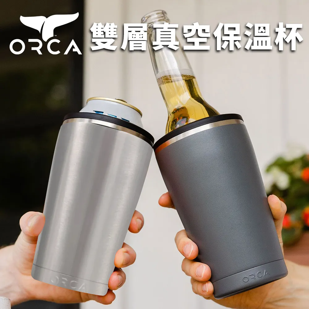 美國ORCA殺人鯨真空保溫水瓶-22oz(650ml) - 碳灰色 歷史價格詳細信息
