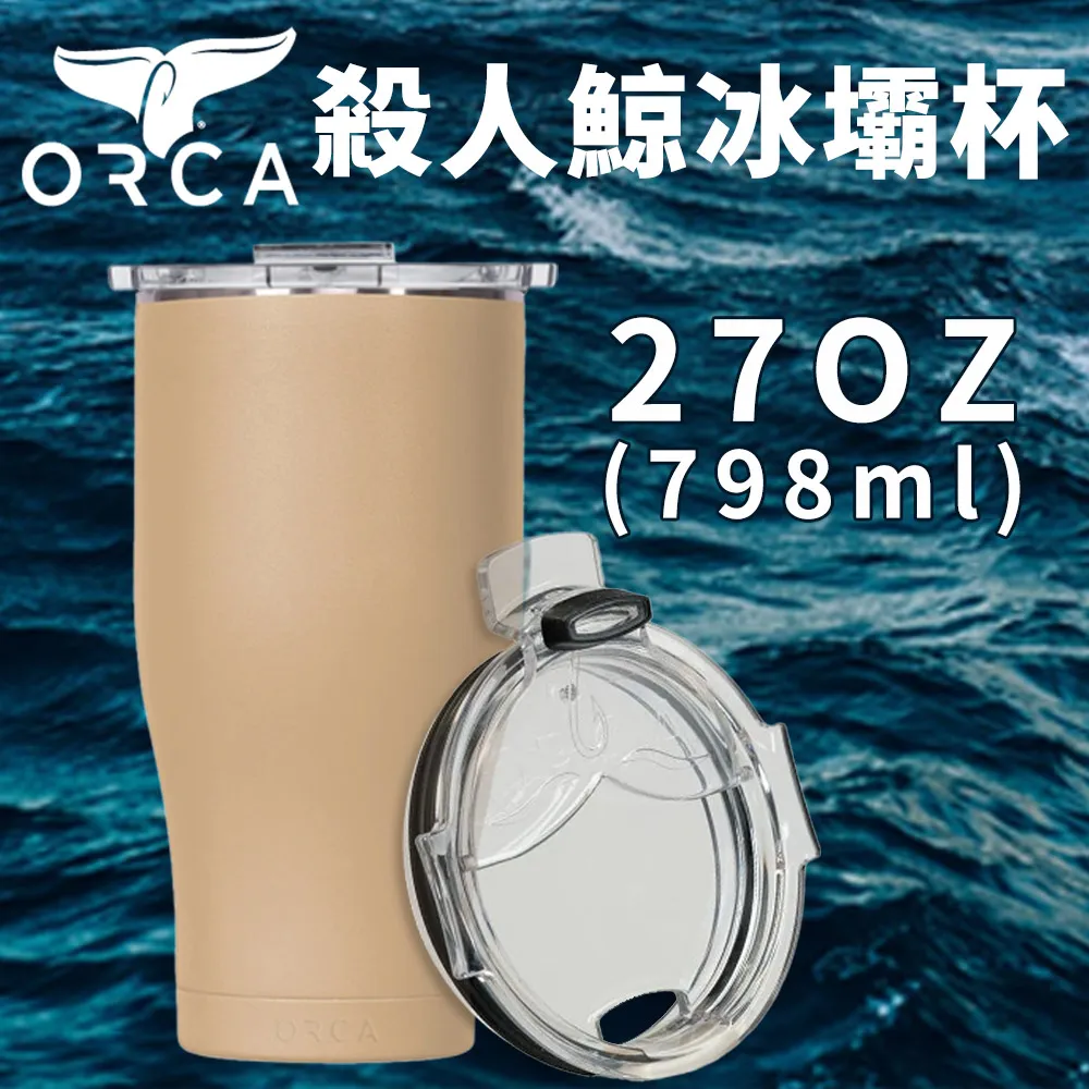 美國ORCA殺人鯨木桶曲線威士忌保冰杯-12oz(355ml) - 橡木色 歷史價格詳細信息