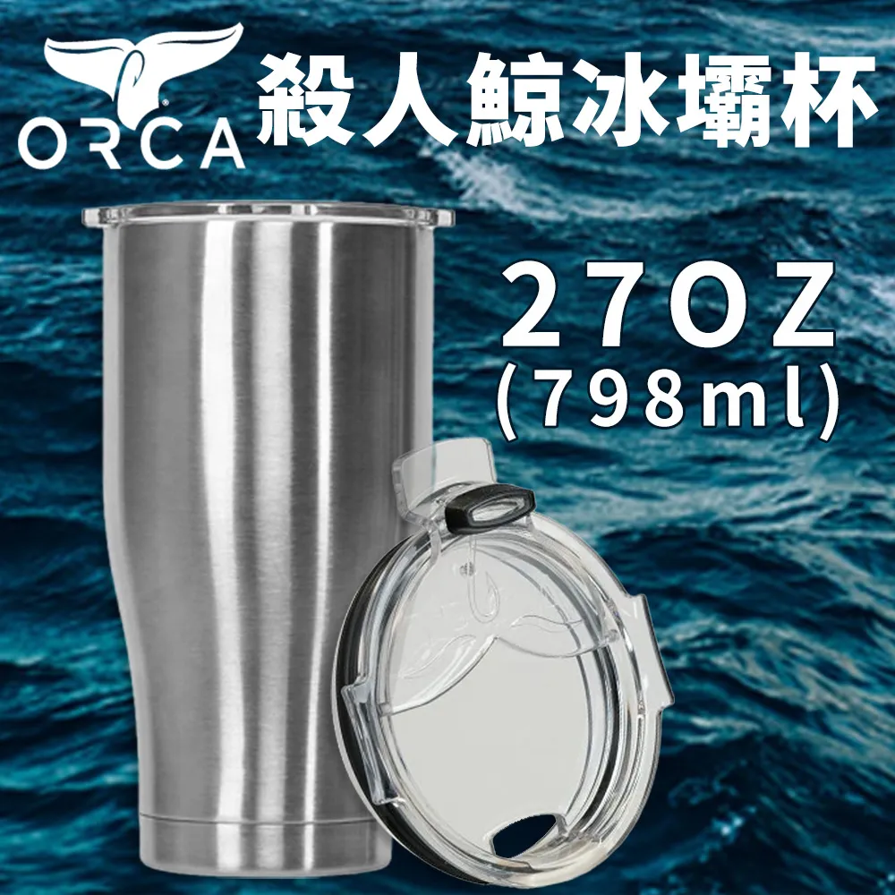 美國ORCA殺人鯨木桶曲線威士忌保冰杯-12oz(355ml) - 橡木色 歷史價格詳細信息