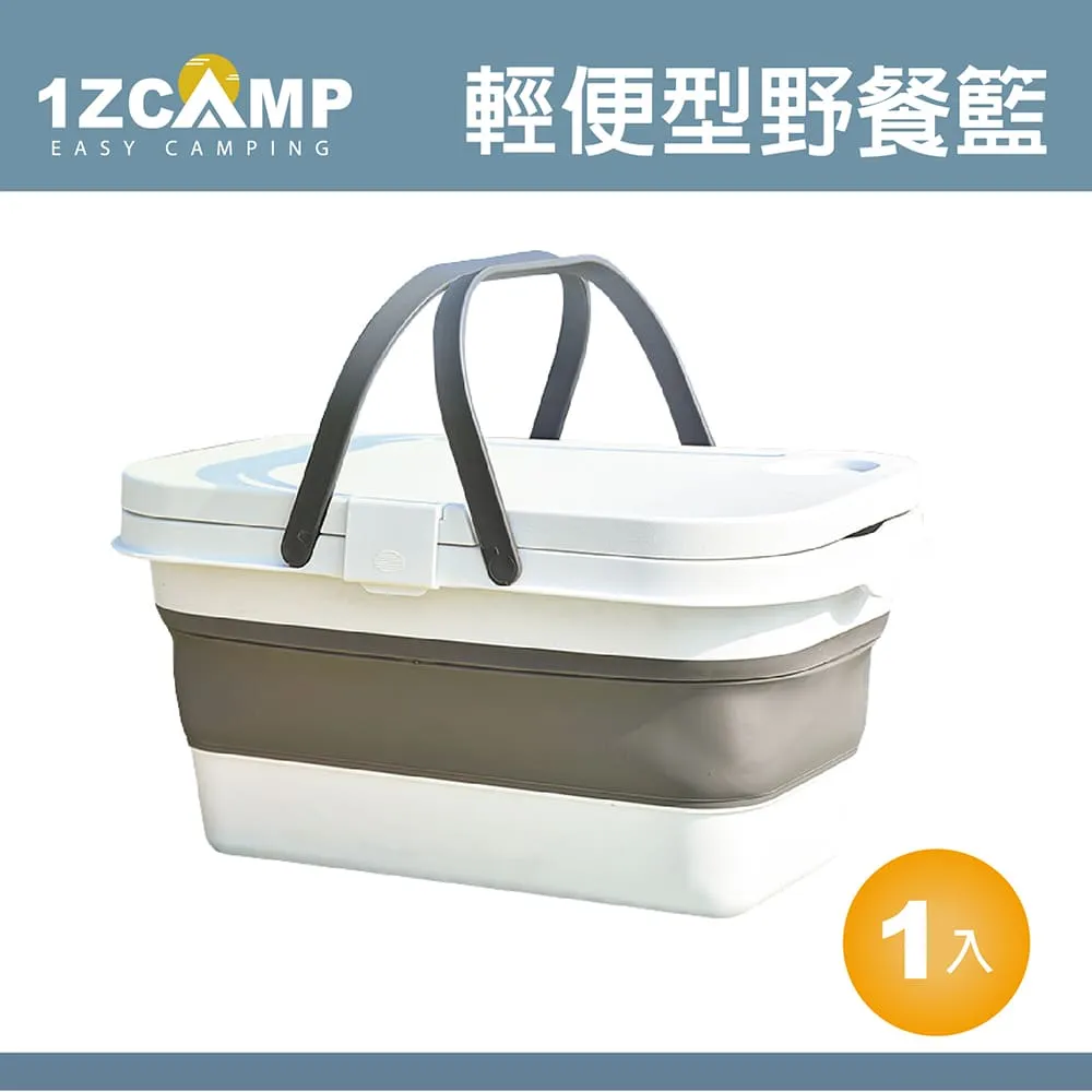 【1Z Camp】戶外保溫保冰保冷側肩背包(灰色)(25L) 歷史價格詳細信息