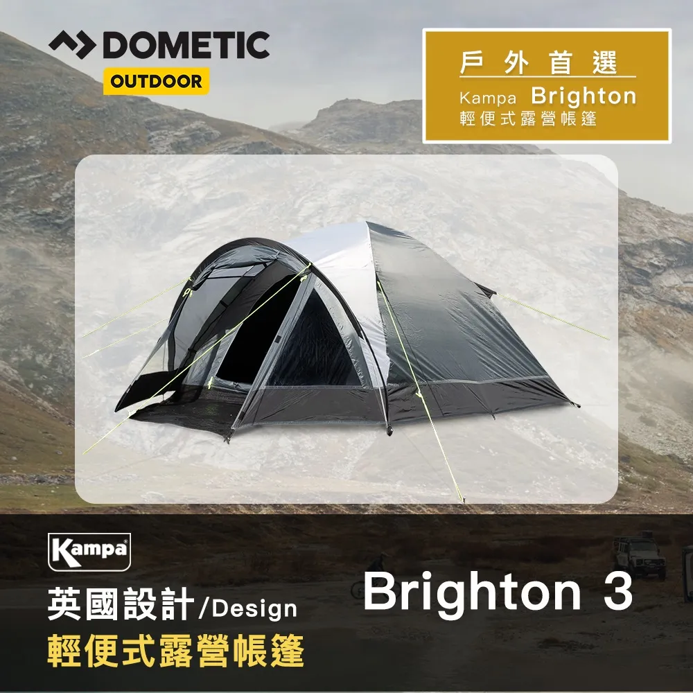 Dometic 輕量遮陽帳(官方直營) 歷史價格詳細信息