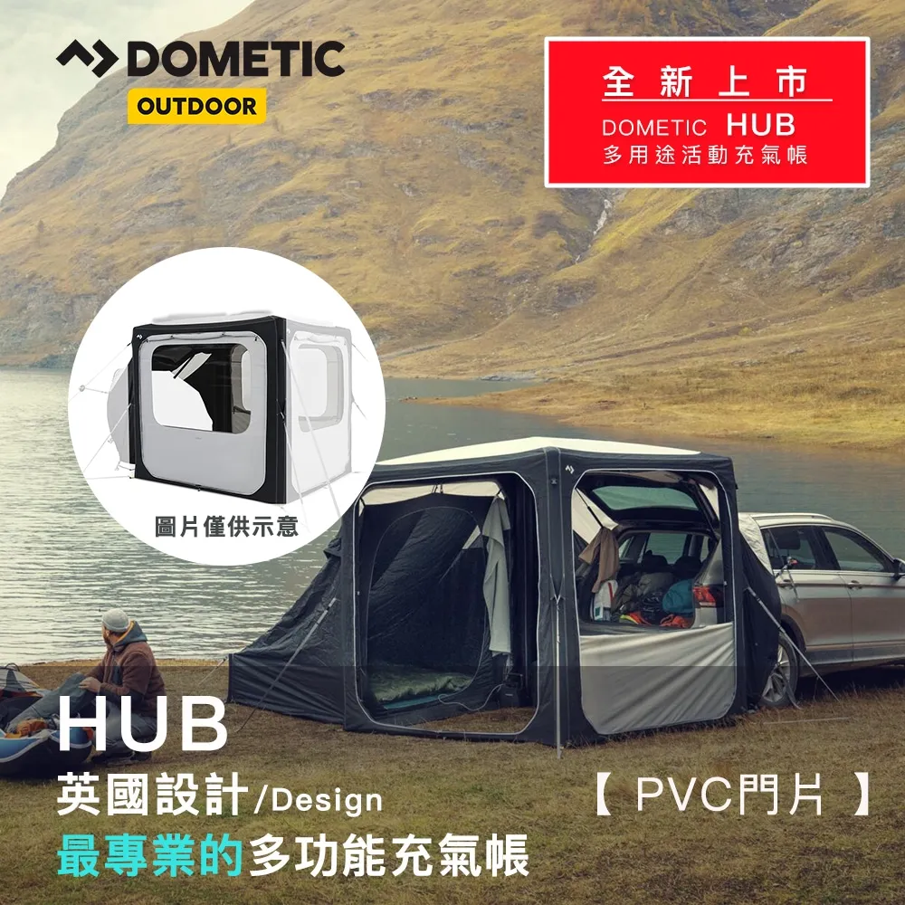 DOMETIC HUB SUV連結配件 歷史價格詳細信息