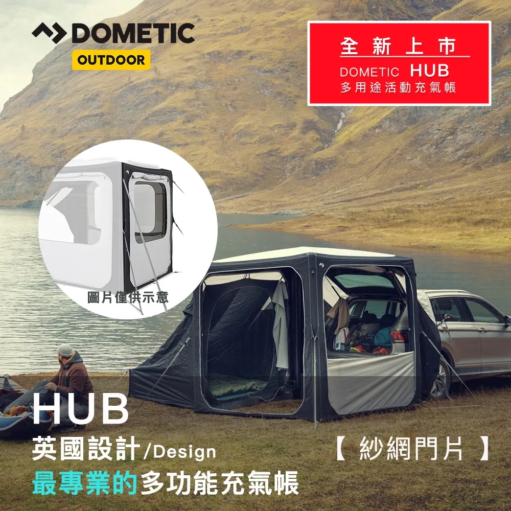 DOMETIC HUB SUV連結配件 歷史價格詳細信息