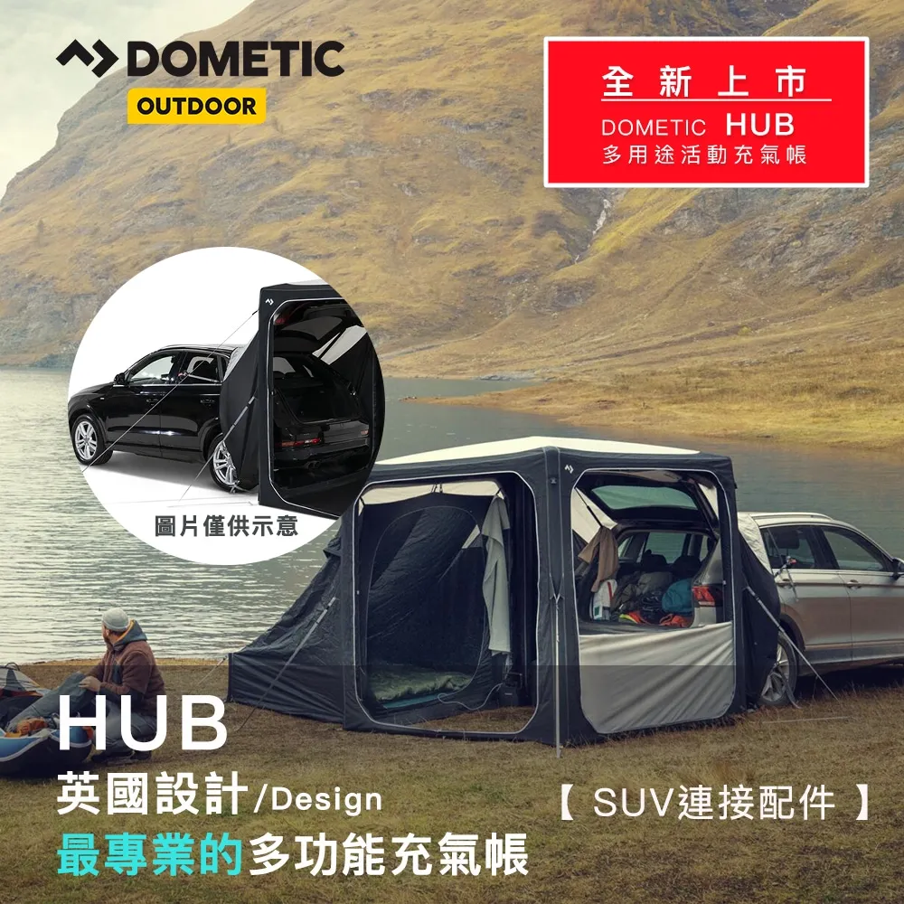 DOMETIC HUB SUV連結配件 歷史價格詳細信息
