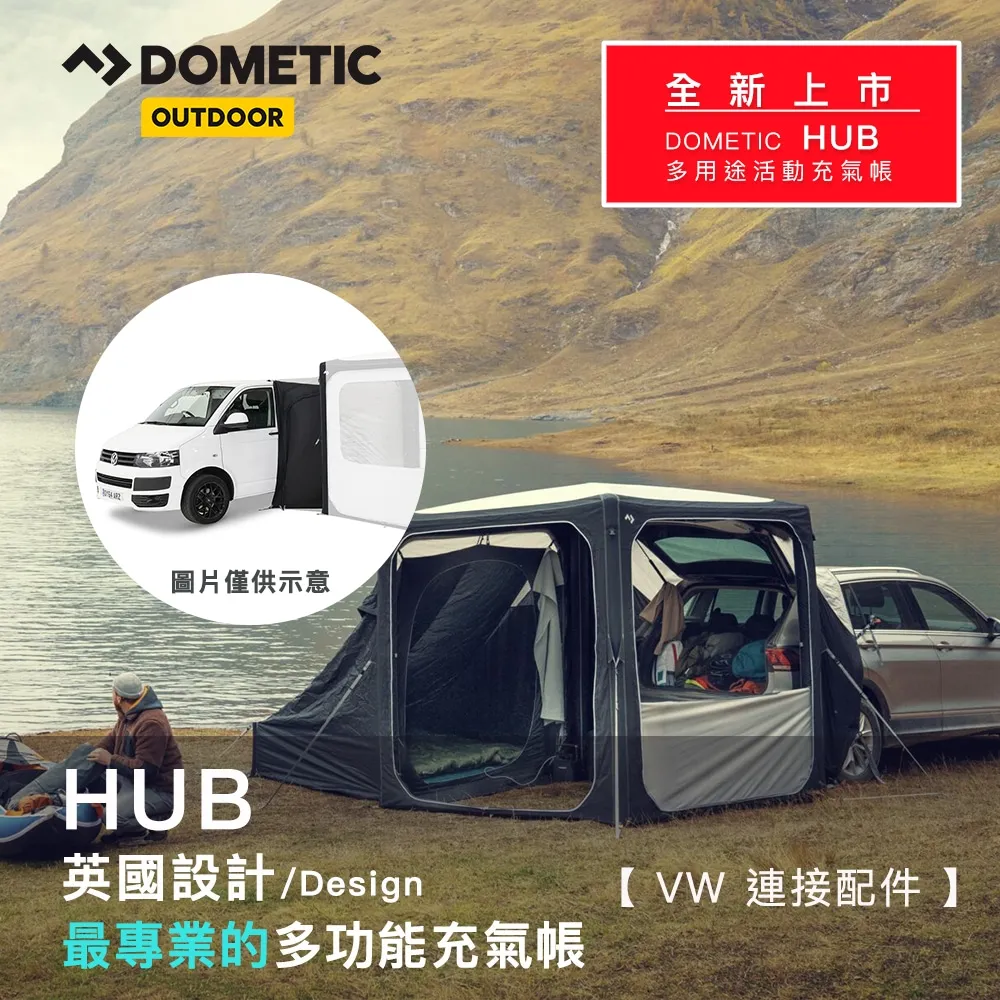 DOMETIC HUB SUV連結配件 歷史價格詳細信息