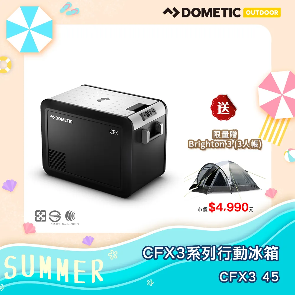 DOMETIC CFX3系列專屬保護套CFX3-PC75 歷史價格詳細信息