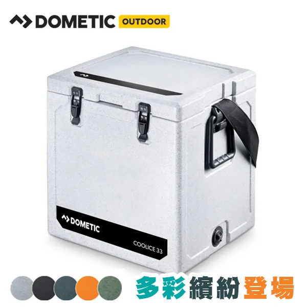 Dometic WCI-33可攜式COOL-ICE冰桶33公升(官方直營) 歷史價格詳細信息