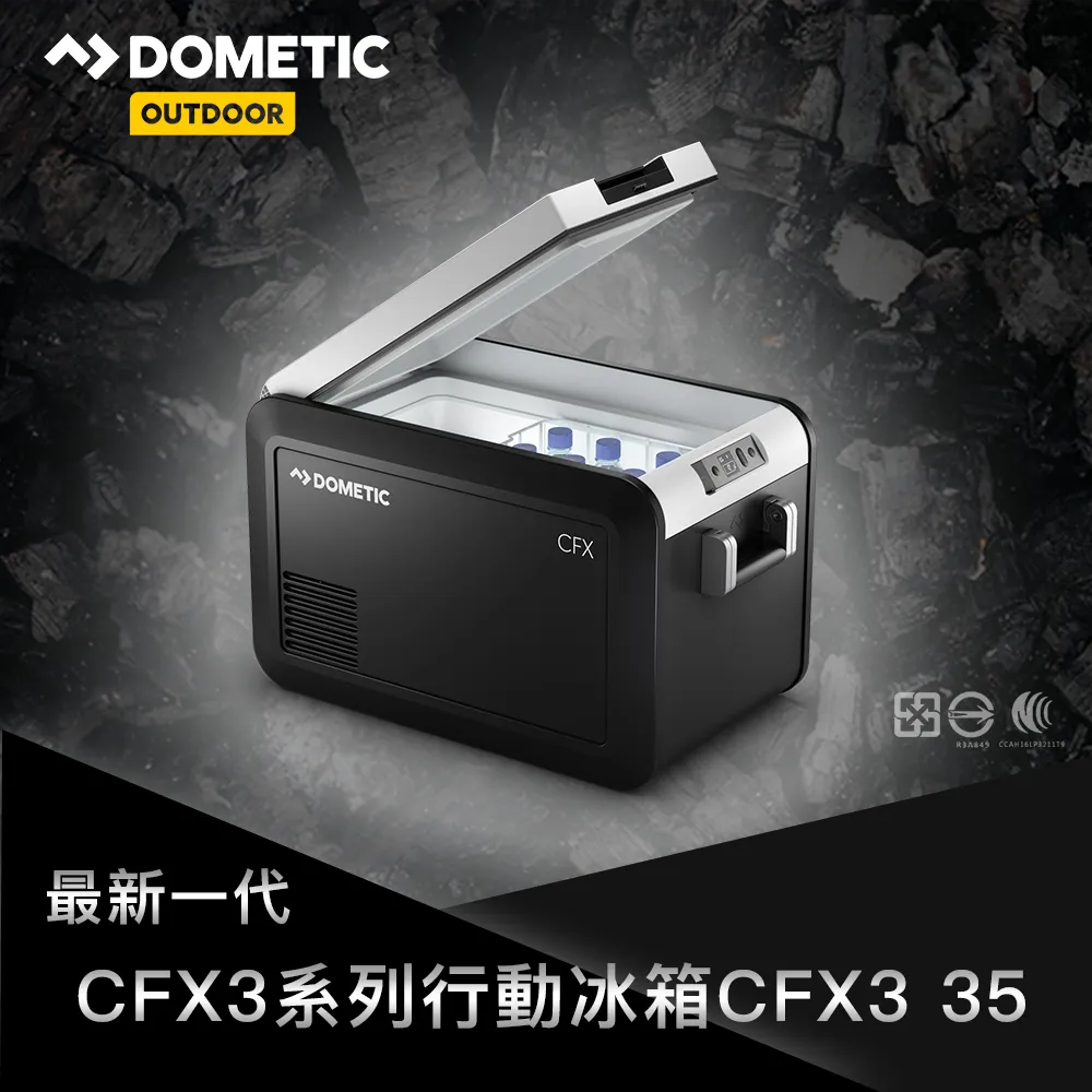 DOMETIC CFX3系列專屬保護套CFX3-PC75 歷史價格詳細信息
