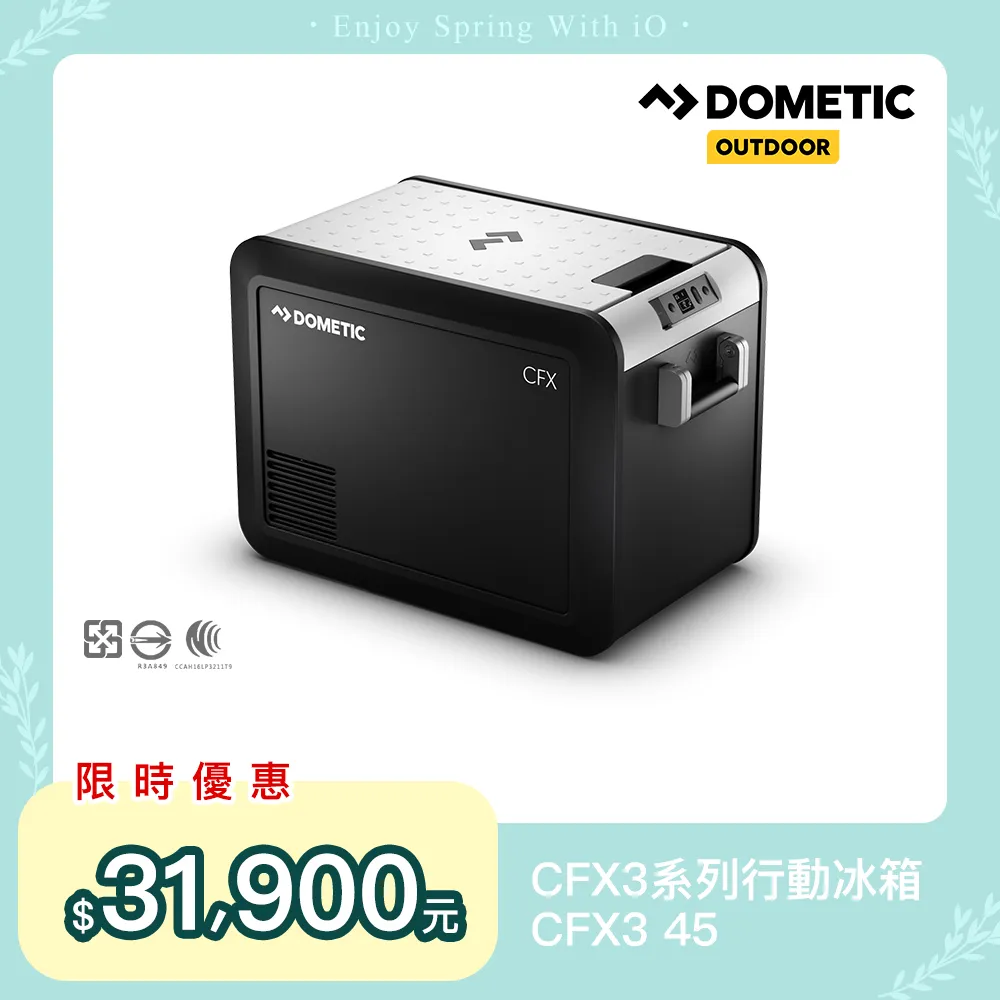 DOMETIC CFX3系列專屬保護套CFX3-PC75 歷史價格詳細信息