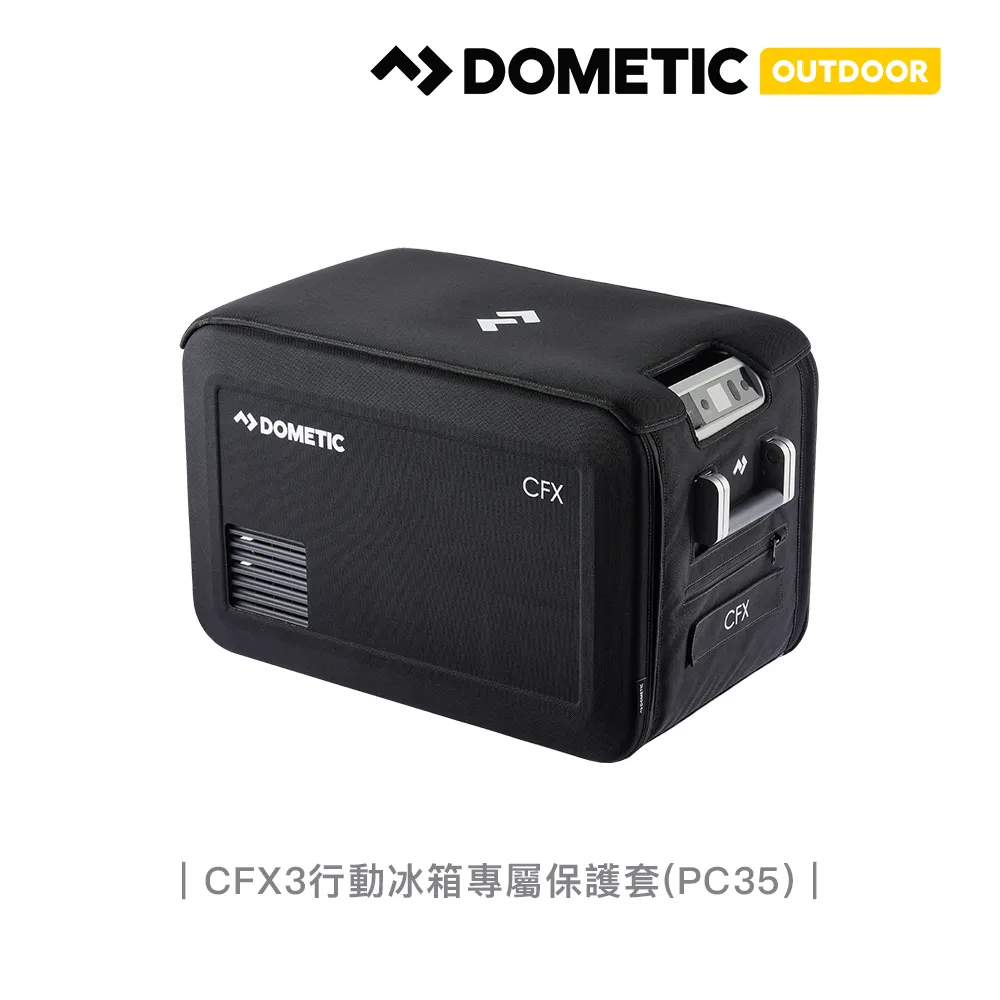 【DOMETIC】專業級保險箱 (MD408-黑) 歷史價格詳細信息