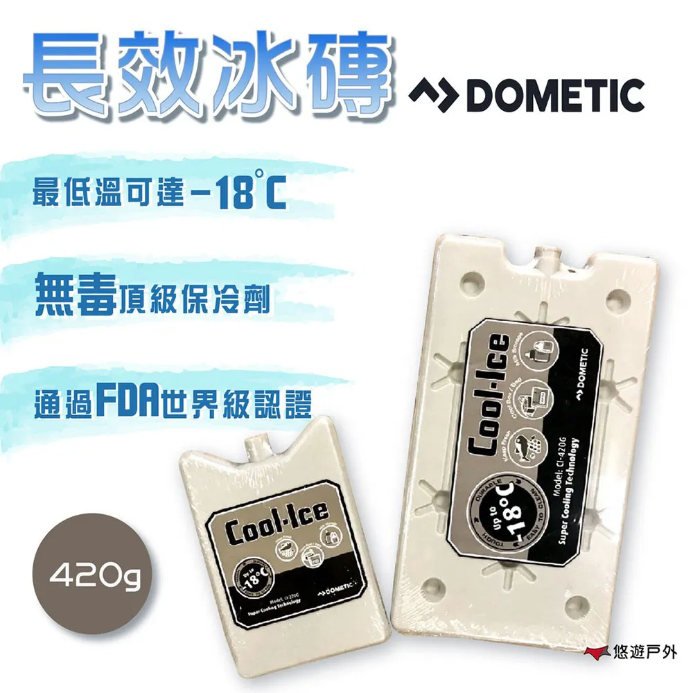 Dometic 長效冰磚220g+420g-雙入組(官方直營) 歷史價格詳細信息