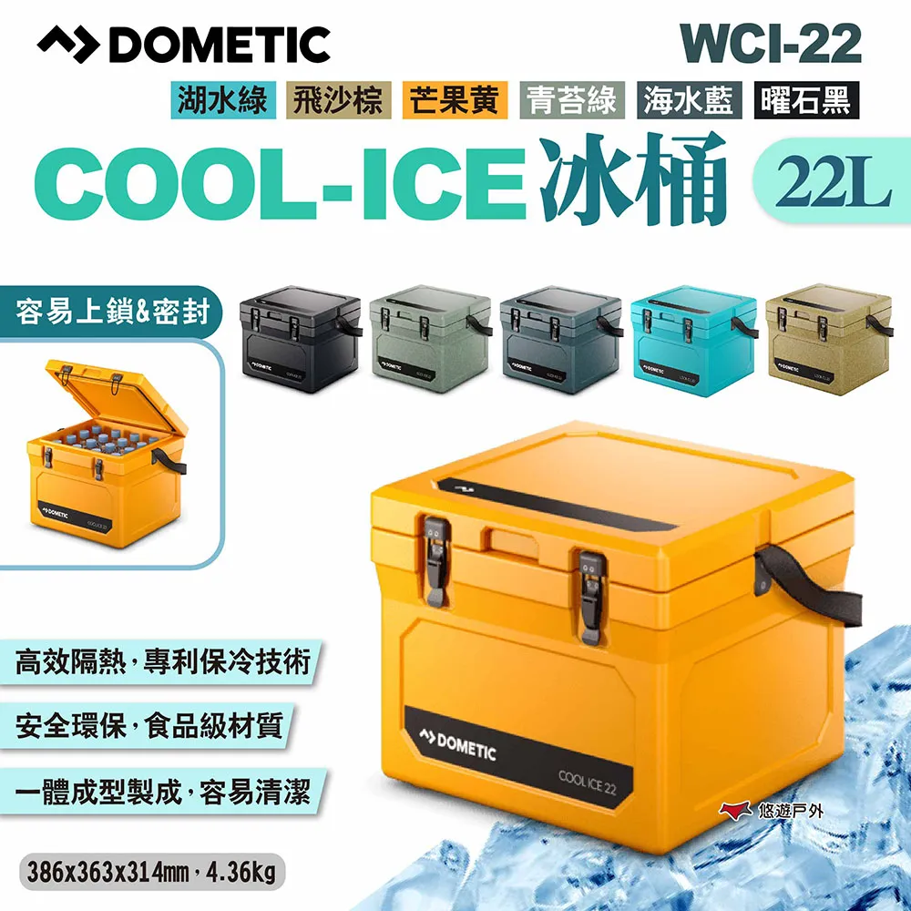 DOMETIC COOL ICE-PACK 長效冰磚 CI-420（3入） 歷史價格詳細信息