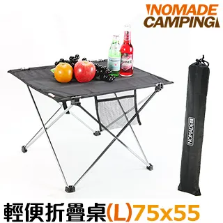 Nomade 諾曼 戰士儲物箱 67L/92L 重磅高質感 收納袋 裝備袋 折疊 工具箱 悠遊戶外 廠商直送 歷史價格詳細信息
