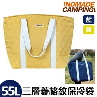 Nomade 諾曼 戰士儲物箱 67L/92L 重磅高質感 收納袋 裝備袋 折疊 工具箱 悠遊戶外 廠商直送 歷史價格詳細信息