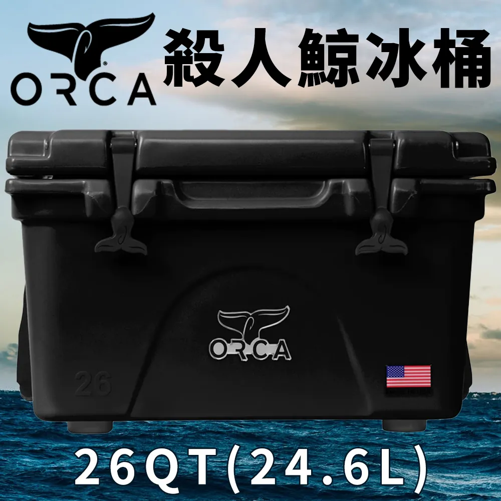 美國ORCA殺人鯨超強保冰冰桶26QT(24.6L) - 白色 歷史價格詳細信息