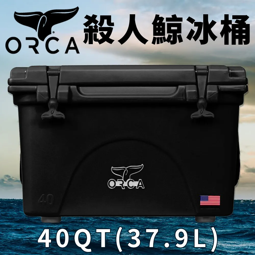 美國ORCA殺人鯨超強保冰冰桶26QT(24.6L) - 白色 歷史價格詳細信息