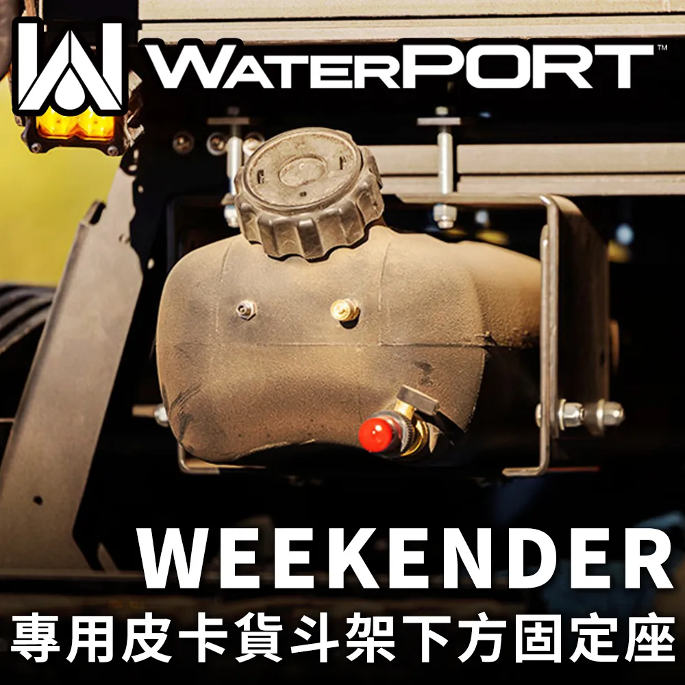 美國WaterPORT 手動打氣加壓蓋 歷史價格詳細信息