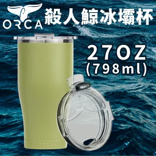 美國ORCA殺人鯨木桶曲線威士忌保冰杯-12oz(355ml) - 橡木色 歷史價格詳細信息